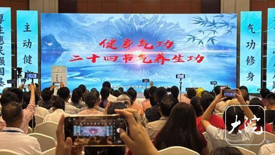 bt, 本次大会将