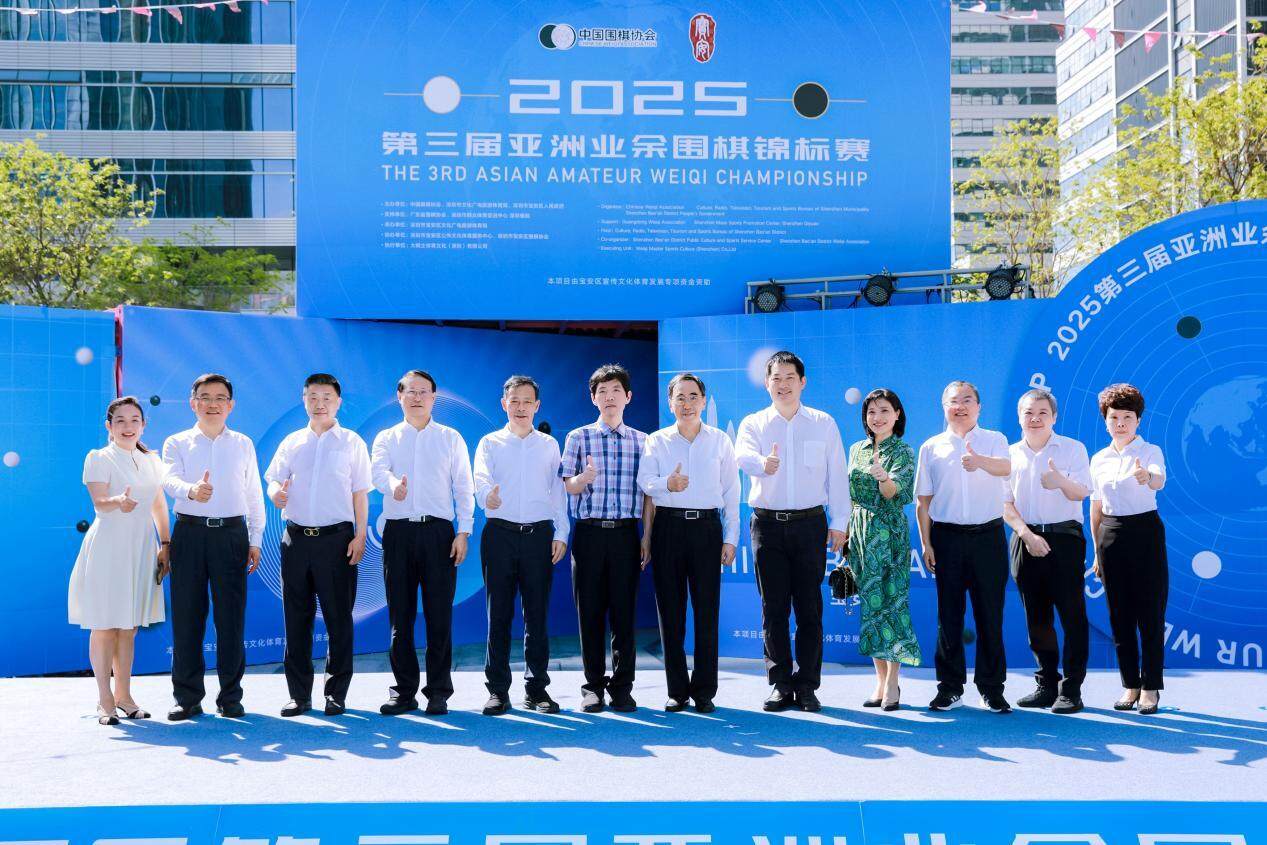 打破了传统, 广东省围棋, 供给 打破了传统, 广东省围棋, 供给