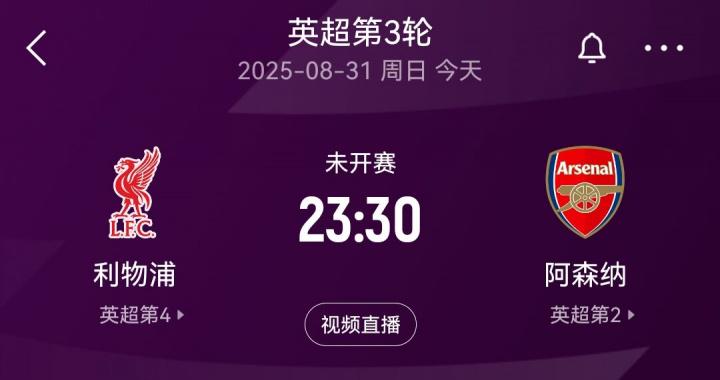 胜绩