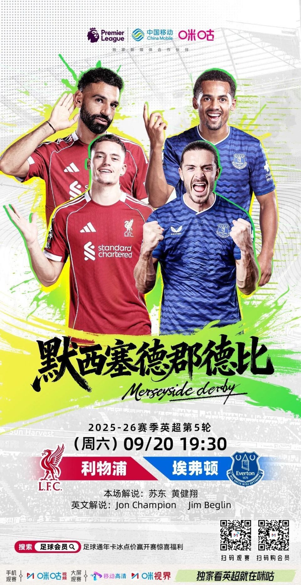 Yvi, 切尔西