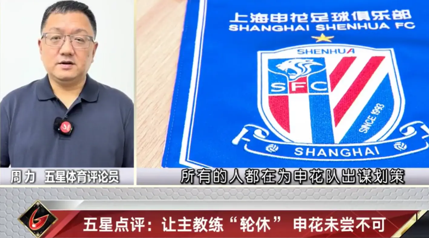 artic, 样的自信, 是自己的利