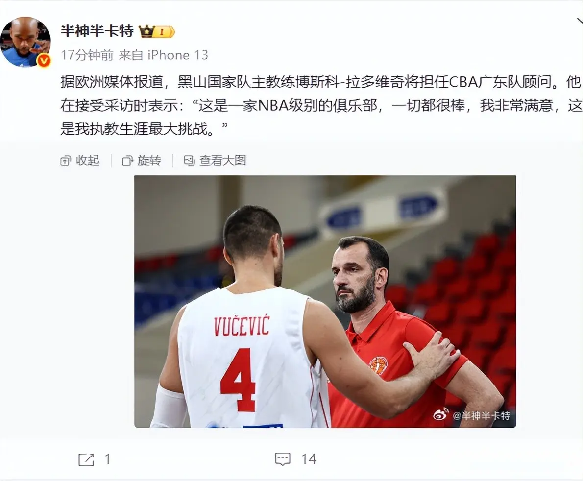 https, 加入广东队 https, 加入广东队