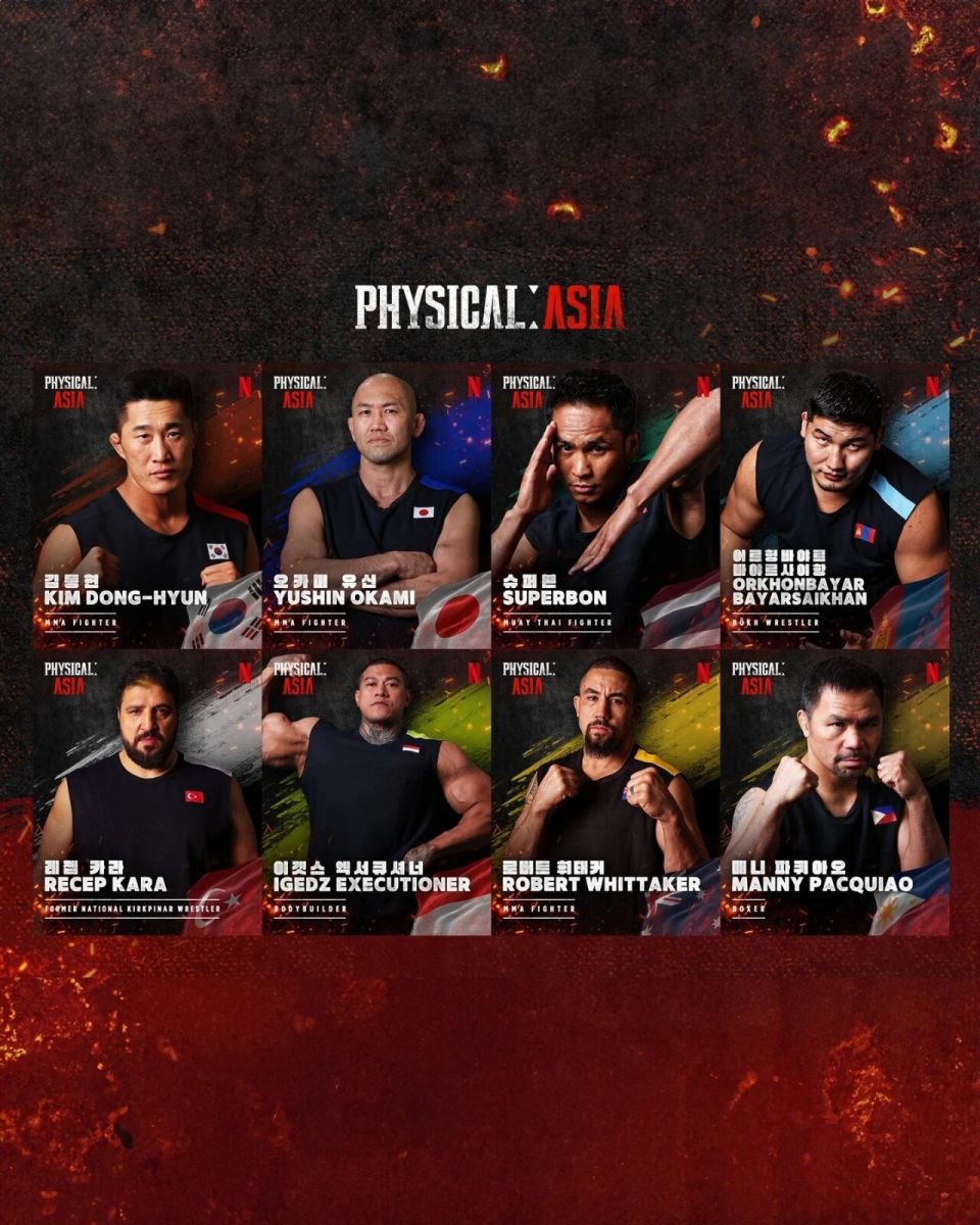 泰国和土耳, OE 泰国和土耳, OE