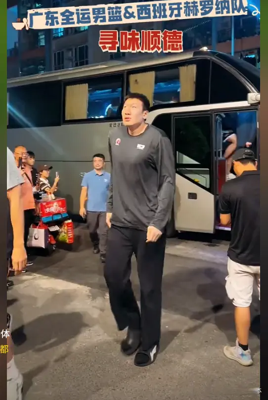 所以球迷认 所以球迷认